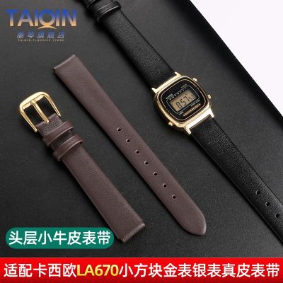 Suitable for Casio 3191 watch strap female small square LA670WGA-9 small gold watch leather watch strap 13mm