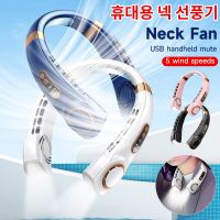 【jw】✕☈  Rechargeable Mute Digital Electric USB Neck fan 5Speed Cooler with Atmosphere Camping