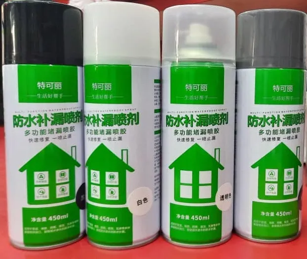 Multi Function Waterproof Spray 450ml Repair Leak Sealer Spray Leakage Pipe Roots Roof Cracks 2498