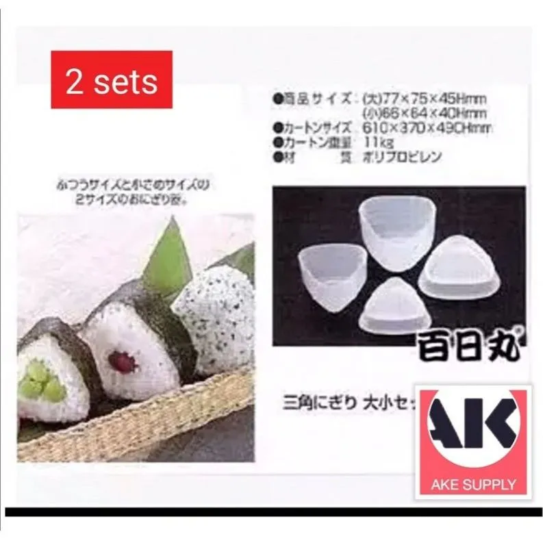 2PCS Sushi Mold Onigiri Rice Ball Food Press Triangular Sushi