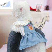 GOIDF ชุดเดรสเจ้าหญิง ฤดูใบไม้ผลิฤดูร้อน ชุดเดรสแต่งงาน เท็ดดี้ Schnauzer Bichon ชิวาวา ชุดเครื่องแต่งกายสัตว์เลี้ยง อุปกรณ์สำหรับสัตว์เลี้ยง ชุดเดรสสุนัข กระโปรงสุนัข เสื้อผ้าลูกสุนัข