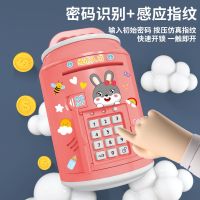 [COD] childrens piggy bank password box girl cute net red same style fingerprint personality anti-fall large capacity