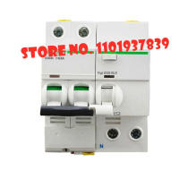 RCBO IC65N 2P Mini Circuit Breaker พร้อม30mA ป้องกันการรั่วไหล Vigi ELE 50A 63A