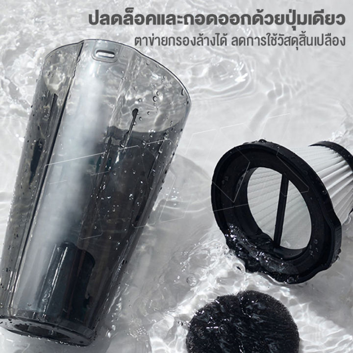 เครื่องดูดฝุ่นไฟฟ้า-แรงดูดแรง-14000pa-ที่ดูดฝุ่น-ดูดน้ำ-ขัดถู-ถูพื้น-ล้างพื้น-เครื่องดูดฝุ่น-เครื่องดูดฝุ่นในบ้าน-สายไฟยาว-5-ม-wired-vacuum-cleaner