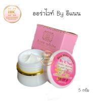 ครีมออร่าไวท์ Aura White Night Cream By ENan ครีมอีแนน ของแท้ ปริมาณ 5 กรัม