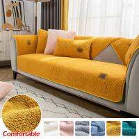 hot！【DT】▬  Anti-skid Thickened Cushion Warm Cover Imitation Cashmere Sofa Leather