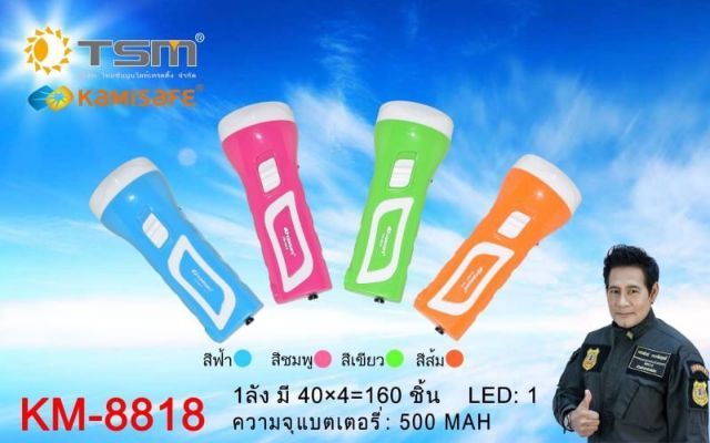 hot-ไฟฉาย-ขายส่ง-เท่านั้น-ส่งด่วน-ไฟฉาย-แรง-สูง-ไฟฉาย-คาด-หัว-ไฟฉาย-led-ไฟฉาย-แบบ-ชาร์จ-ได้