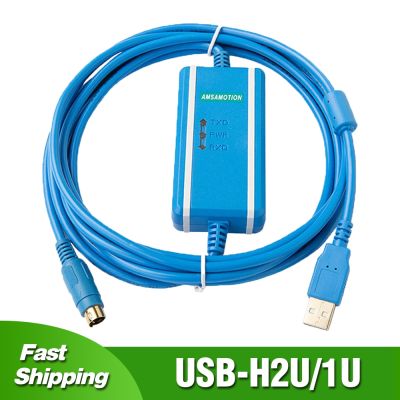 สายลงโปรแกรม H2U USB สำหรับ Inovance H0U H2U H1U ซีรีส์ PLC แยกดาวน์โหลดข้อมูล Line