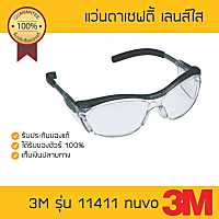 แว่นตานิรภัย 3M  11411 NUVO เลนส์โพลีคาร์โบเนต เพิ่มกรอบกันลม กันการเกิดฝ้า กรอบเทา (เลนส์ใส)