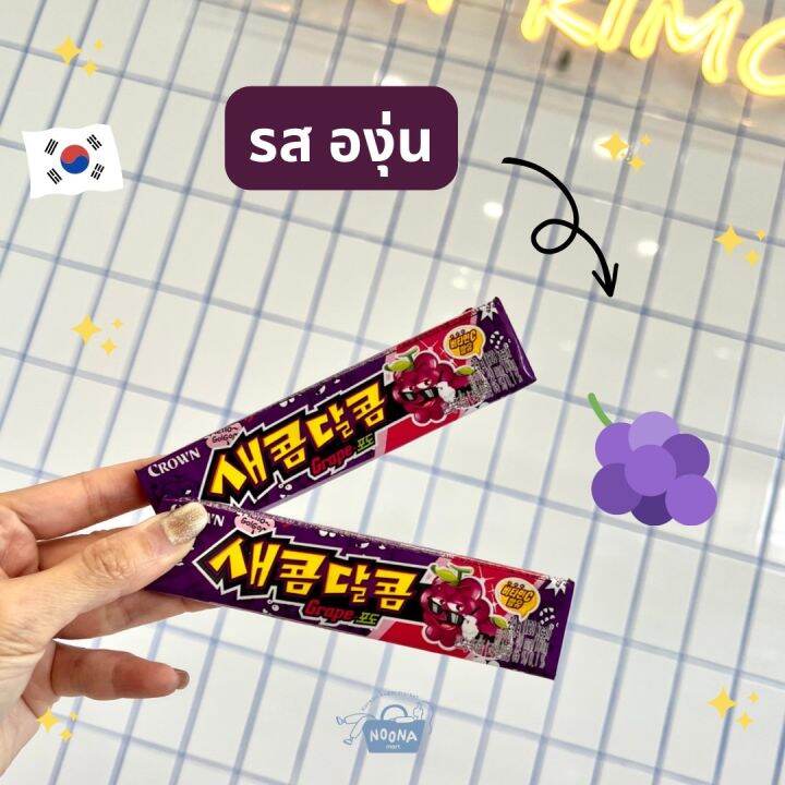 noona-mart-ขนมเกาหลี-ซูกัส-เคี้ยวหนึบ-รสพีชและรสองุ่น-crown-saekom-dalkom-soft-chewy-peach-and-grape-candy-29g