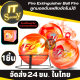 Fire Extinguisher Ball  ลูกบอลดับเพลิงอัตโนมัติ สำหรับดับไฟระยะเริ่มต้น  Automatic Fire Extinguisher Ball (1ลูก) ลดการสูญเสียจากไฟไหม้ เครื่องดับเพลิง 1.3KG / 0.5KG