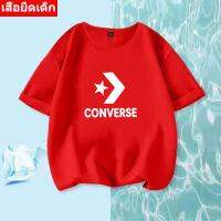 **K-2335** เสื้อยืดแขนสั้นเด็กลายการ์ตูนน่ารัก ผ้านุ่มใส่สบาย ลายเยอะ สีครบ ไซส์ครบ **ปลีก-ส่ง ทั่วไทย**