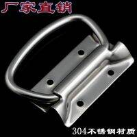 ∋▽ Thickened heavy stainless steel 304 handle ring mechanical box air wooden good quality