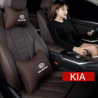 พนักพิงศีรษะแบบหนัง Napa รถรองรับบั้นเอวหมอนป้องกันคอเหมาะสำหรับ KIA EV6 GT Sportage Rio K5 Picanto Cerato Seltos Optima Carnival Sorento Accessories