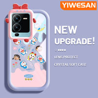 YIWESAN เคสสำหรับ VIVO V25 Pro 5G S15 Pro 5G ซิลิโคนแบบนุ่มการ์ตูนโดราเอมอนโปร่งใสเคสมือถือสร้างสรรค์น่ารักเลนส์กล้องถ่ายรูปลายสัตว์ประหลาดน้อยเคสป้องกันแบบกันแรงสั่นสะเทือนเคสใส