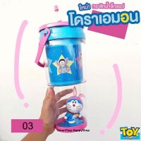 กระติกน้ำจิ๊กซอว์รุ่นพิเศษลิขสิทธิ์ของแท้  Doraemon Water Bottle Limited Edition 03