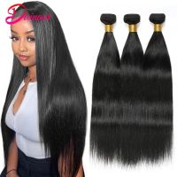 Bone Straight Hair Bundles 3/4PC Brazilian Weaving Human Hair Extensions Human Hair Bundles 8-30 Natural Color Remy Hair Weave