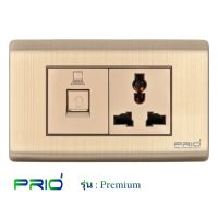 PRIO Premium Golden ปลั๊ก LAN RJ45 + เต้ารับ 3 ขา ปลั๊ก ม่านนิรภัย