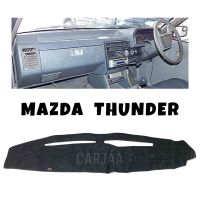 พรมปูคอนโซลหน้ารถ รุ่น มาสด้า ธันเดอร์ b2500  :  Mazda Thunder