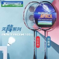 YONEX Badminton racket YY days ax series 100 men and women dedicated feather zz99pro88d88s carbon 4 u all super light