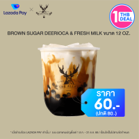 [คูปอง Lazada Pay] The Alley ส่วนลด Brown Sugar Deerioca &amp; Fresh Milk ไซส์ s มูลค่า 20 บาท (ราคาปกติ 80 บาท)