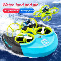 AHlmsm Three-In-One Sea Land และ Air สามโหมดสี่แกน RC เครื่องบิน RC เรือเรือความเร็วสูงรีโมทคอนโทรลรถของเล่นเด็ก