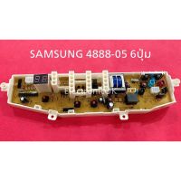 [สินค้าใหม่]แผงบอร์ด เครื่องซักผ้า Samsung 4888-05 6ปุ่ม WA10B3, WA80B3S3,[ลด 50 % ]