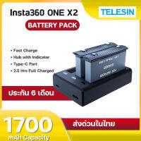 TELESIN แบตเตอรี่ Pack สำหรับ Inst360 ONE X2 Battery Pack 2 Batteries + Charger Hub (เลือกได้)