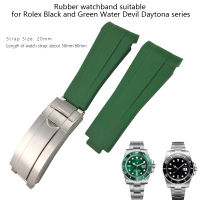 20mm Rubber Watch Strap Black Green Blue White Adjustable Fold Buckle Watch Band for Rolex Submariner GMT OYSTERFLEX celet