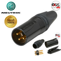 (1ชิ้น) XLR Connector หัวแคนน่อน Neutrik NC3MXX-B หัวต่อสาย XLR ตัวผู้ นิวทริค (Oasis)