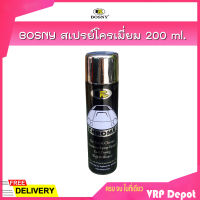 BOSNY สเปรย์โครเมี่ยม ขนาด 200 ml. / BOSNY B103 CHROME SPRAY