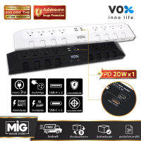 VOX Studio ปลั๊กไฟกันไฟกระชาก 16A/3500 W. 8 ช่อง 8 สวิตซ์ /1Type C (PD 20W.)/2 USB+Type-C (3.1A Max) สำหรับทีวี เครื่องเสียงโดยตรง ประกัน Lifetime