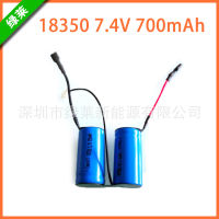 Juicer Juice cup lithium battery 7.4v 18350 power 10C rechargeable battery two series lithium ion battery
