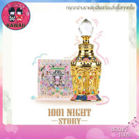 JAPARA Egypt Perfume จาปารา น้ำหอมอียิปต์ # 1001 Night (8ml.)