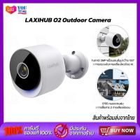 Arenti LAXIHUB O2 OUTDOOR CAMERA กล้องวงจรปิด การตรวจจับการเคลื่อนไหวด้วย AI