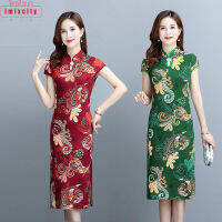 IMIXCITY ฤดูร้อนผู้หญิงชุด Cheongsam สไตล์จีนพิมพ์ A-Line กระโปรงแขนสั้น Midi กระโปรง