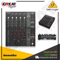 BEHRINGER PRO MIXER DJX900USB มิกเซอร์สำหรับดีเจ Professional 5-Channel DJ Mixer with infinium “Contact-Free” VCA Crossfader, Advanced Digital Effects and USB/Audio Interface (รับประกันบูเซ่)