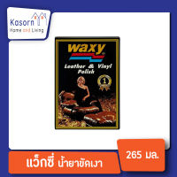 waxy Leather &amp; Vinyl Polish ผลิตภัณฑ์ขัดเงา เบาะรถยนต์  265 ml (0333)