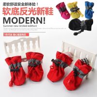 ♠❁ Dog boots soft bottom shoes dont add wool warm pet spring summer autumn and winter