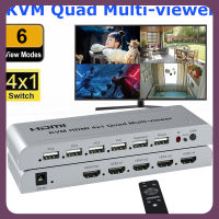 1080P KVM HDMI 4X1 Quad Multi Viewer 2 3 4ตัวแยกหน้าจอ HDMI มัลติ Viewer สำหรับ PS4กล้องพีซีไปยังทีวีโปรเจคเตอร์ USB เมาส์และคีย์บอร์ด