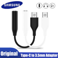 อะแดปเตอร์แปลงสายหูฟัง Usb ประเภท C ถึง3.5มม.Aux อะแดปเตอร์ Type-C 3 5สายแจ็ค Original สำหรับ Samsung Galaxy s21 S8 S9 Ultra S20/10 Plus Tab S7 S7+OPPO HUAWEI Xiaomi vivo ipad