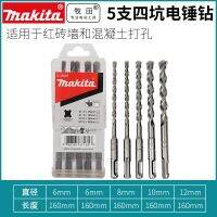 Makita Set Mata Bor D-36049 Sds-Plus 5ชิ้นสำหรับ Sds ค้อนโรตารี่ในคอนกรีต