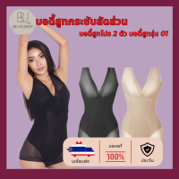 suit fitting section bodysuit pajamas female bodysuit shapewear belly slimming set The latest model, model 01, Narichii Bra brand, the product does not match the cover, free change Be-Us.Shop