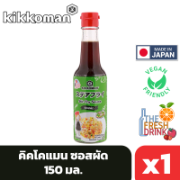 Kikkoman Stir-Fry Sauce คิคโคแมน ซอสผัด 150มล.