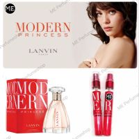 น้ำหอมผู้หญิง Lanvin modern princess(ลองแวง โมเดิร์น ปริ้นเซส)