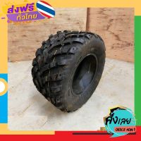 ฟรีค่าส่ง 21x10-10 ยี่ห้อ DURO รุ่น DI2004 ยางเอทีวี เก็บเงินปลายทาง ส่งจาก กทม.