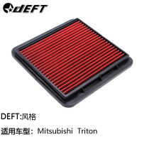 DEFT High Flow Air Filter เหมาะสำหรับ Mitsubishi Strada L200 Triton Challenger อากาศเย็นตัวกรองล้างทำความสะอาดได้-glsunjugdd