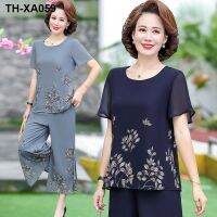 ✣ Mother summer suits the new 2023 middle-aged womens short-sleeved chiffon two-piece natural temperament leisure yards of clothes