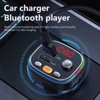 Dual USB Car Bluetooth Charger Fast Charging FM Transmitter แฮนด์ฟรี Call Audio Receiver Auto MP3 Player With Atmosphere Lamp