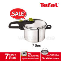 Tefal หม้ออัดแรงดัน หม้อตุ๋นด่วน 7 ลิตร รุ่น Secure 5 Neo P2530842